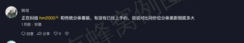 抖音 点赞 Smile^O^的推荐 步骤图1