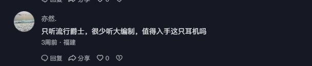抖音 点赞 Smile^O^的推荐 步骤图1
