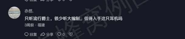 抖音 点赞 Smile^O^的推荐 步骤图1