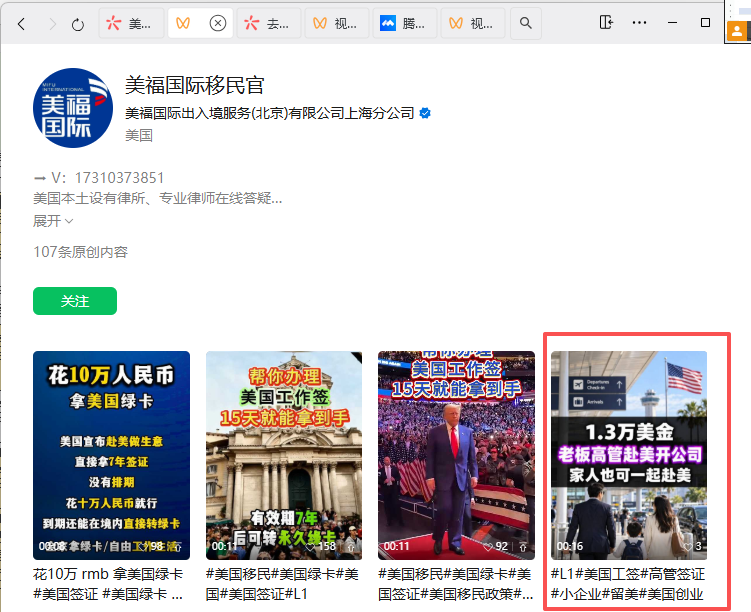 微信 评论 手机用户152****3803的推荐 验收样图1