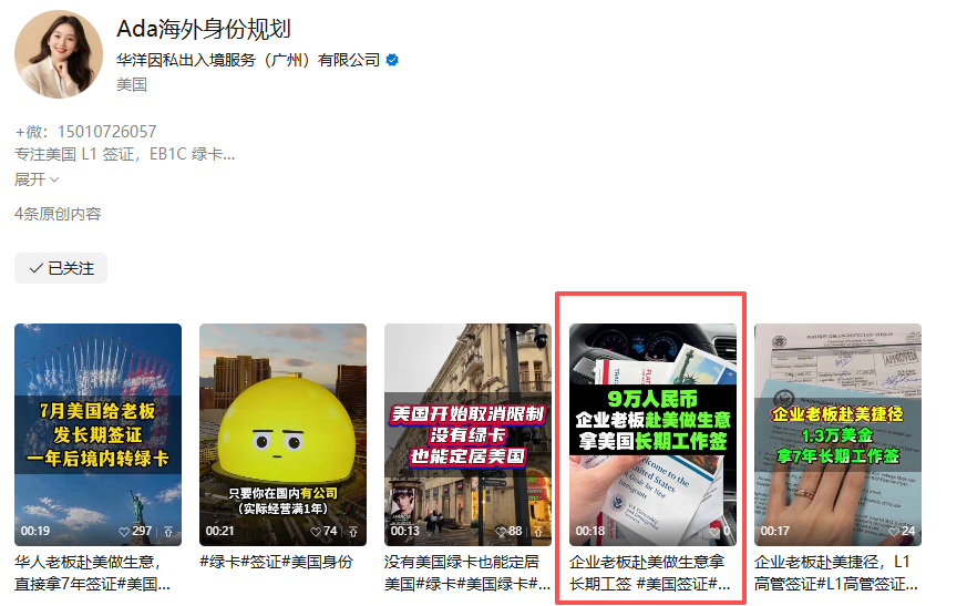 微信 搜索 评论 点赞 手机用户152****3803的推荐 验收样图1