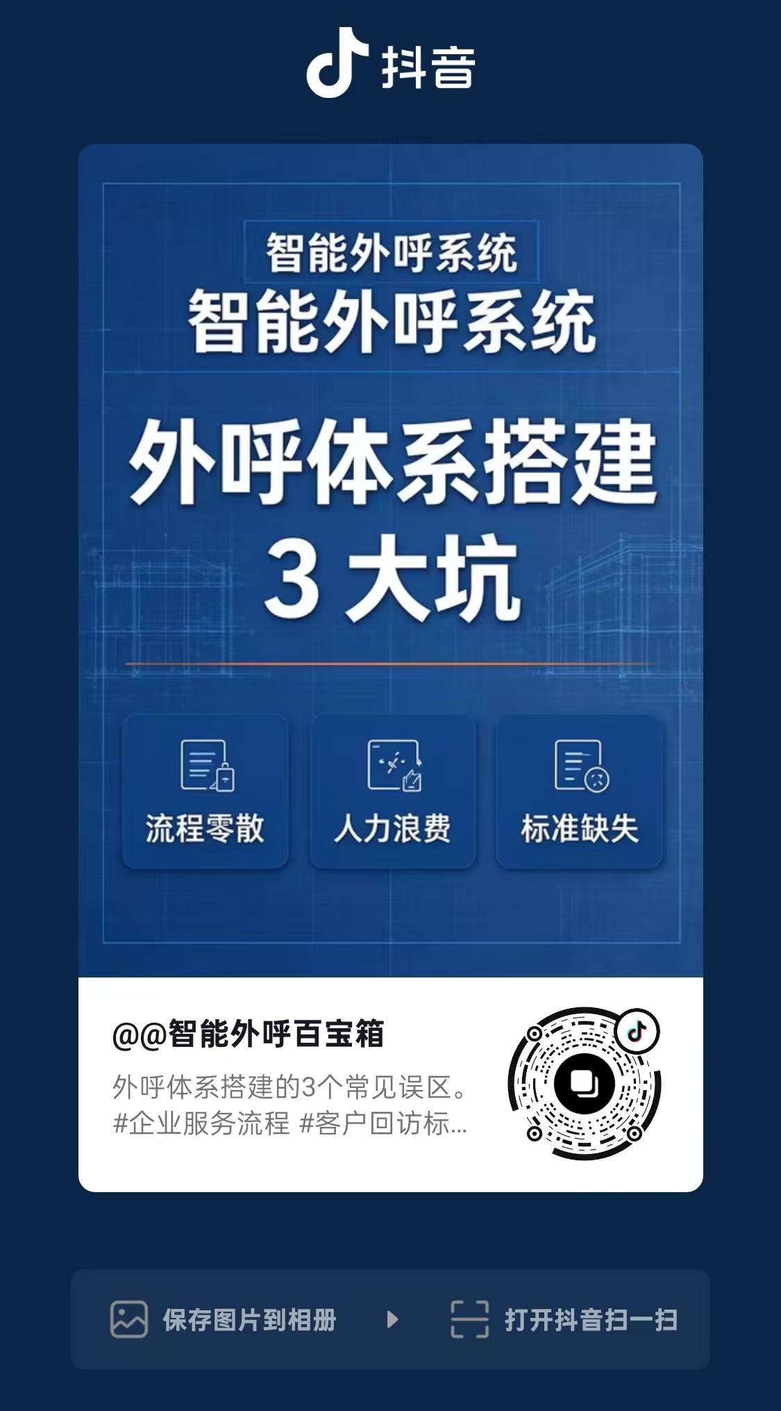 抖音 评论 ㊣ 冰 刀的推荐 步骤图1