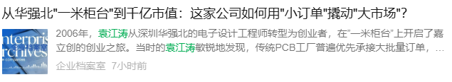 微信 搜索 点赞 阅读 手机用户151****7578的推荐 步骤图3