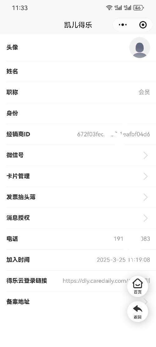 任务,活动,领奖,推荐,兴趣,爱好,体验, 抖音,小红书,淘宝,小程序,拼多多,知乎,助力
