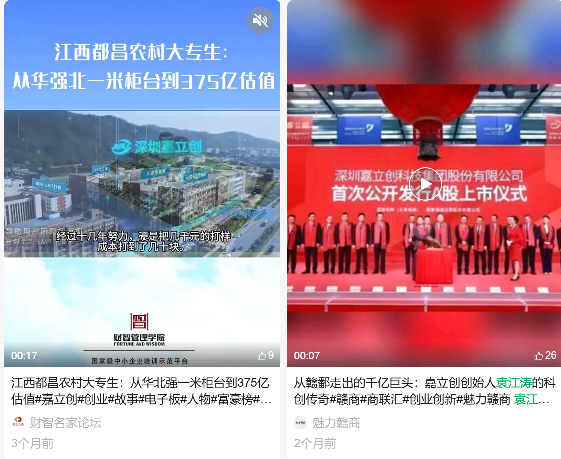 微信 点赞 收藏 YJT微10.21 步骤图1