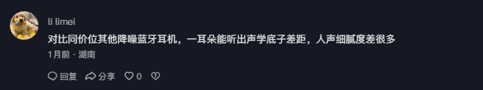 抖音 点赞 Smile^O^的推荐 步骤图2