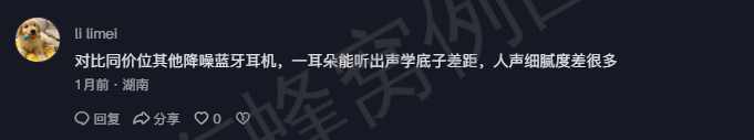 抖音 点赞 Smile^O^的推荐 步骤图2