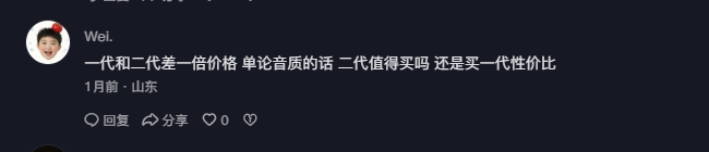 抖音 点赞 Smile^O^的推荐 步骤图4