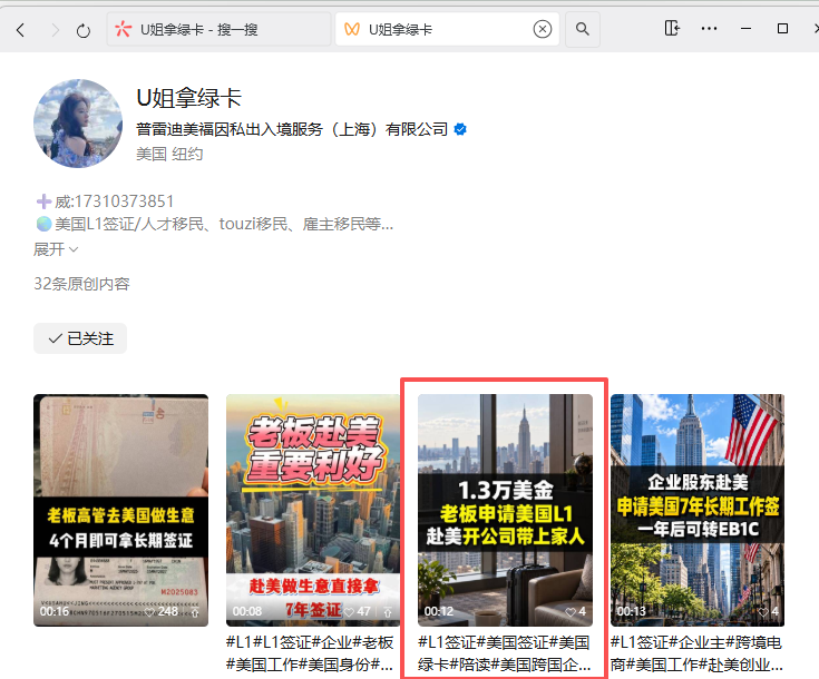 微信 评论 手机用户152****3803的推荐 步骤图1