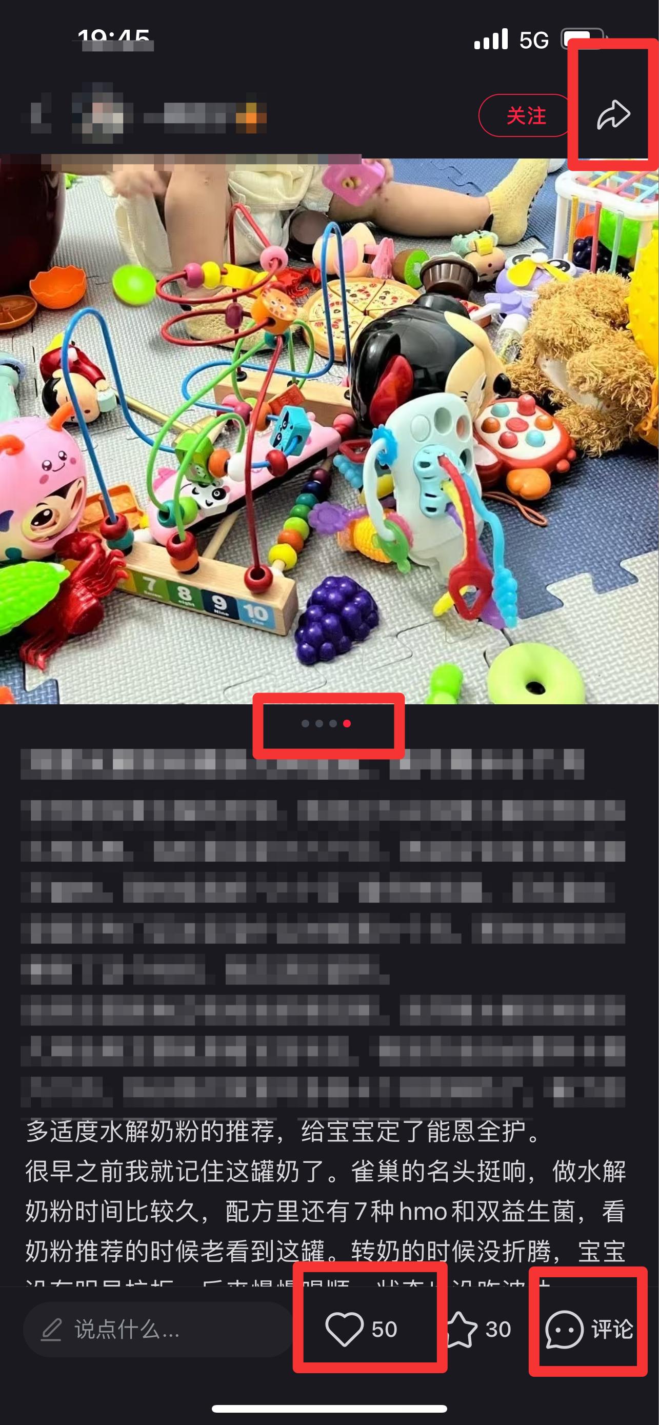 小红书 搜索 能  深度水解奶粉喝多久转适度3 步骤图3