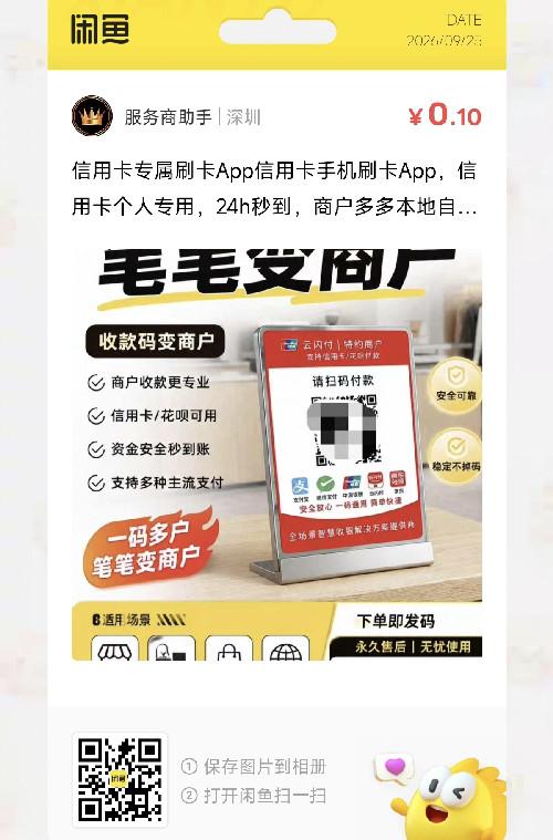 淘宝 关注 阅读 手机用户133****8854的推荐 步骤图1