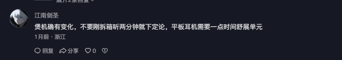 抖音 点赞 Smile^O^的推荐 步骤图4