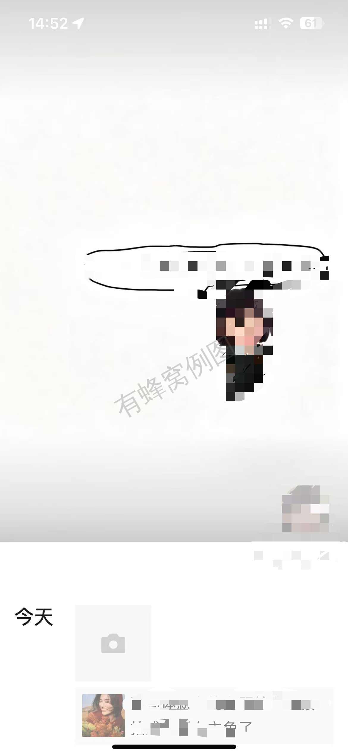 小红书 点赞 海马体 10.22-1 步骤图2