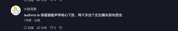 抖音 点赞 Smile^O^的推荐 步骤图3