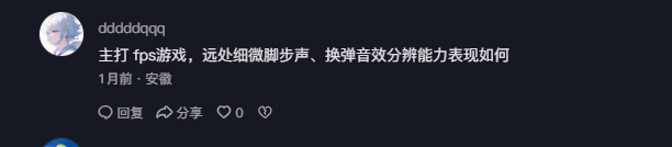 抖音 点赞 Smile^O^的推荐 步骤图3