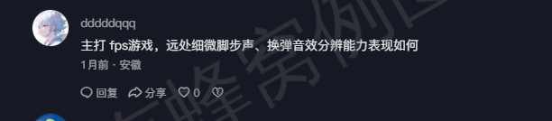 抖音 点赞 Smile^O^的推荐 步骤图3