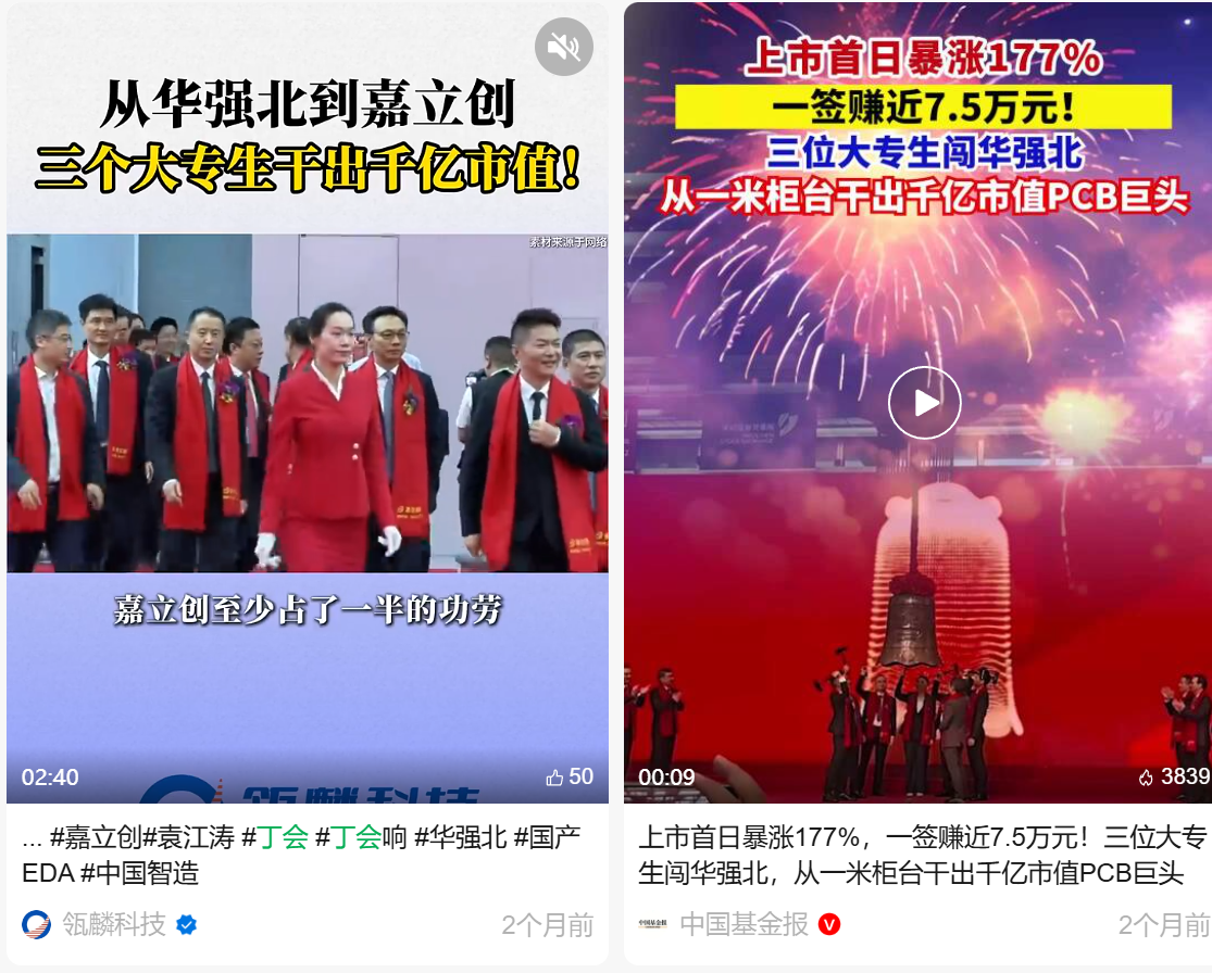 微信 点赞 收藏 DH微10.22 步骤图2