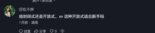 抖音 点赞 Smile^O^的推荐 步骤图1