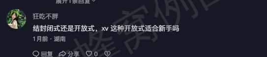 抖音 点赞 Smile^O^的推荐 步骤图1