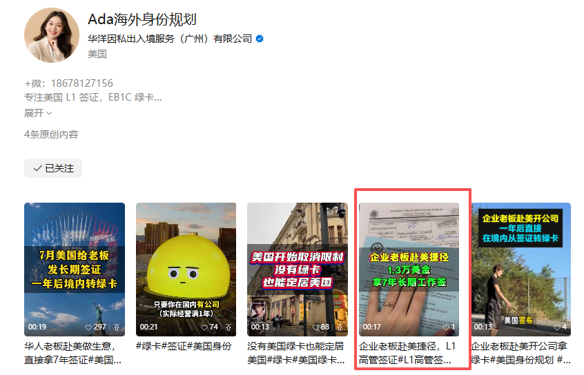 微信 搜索 评论 手机用户152****3803的推荐 验收样图1
