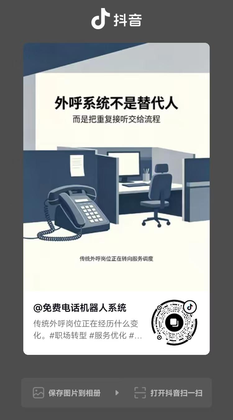 抖音 评论 ㊣ 冰 刀的推荐 步骤图1