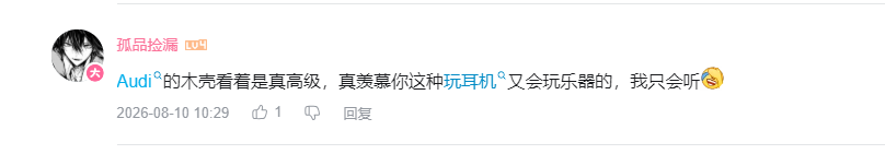 哔哩哔哩 点赞 Smile^O^的推荐 步骤图3
