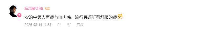 哔哩哔哩 点赞 Smile^O^的推荐 步骤图2