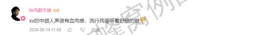 哔哩哔哩 点赞 Smile^O^的推荐 步骤图2
