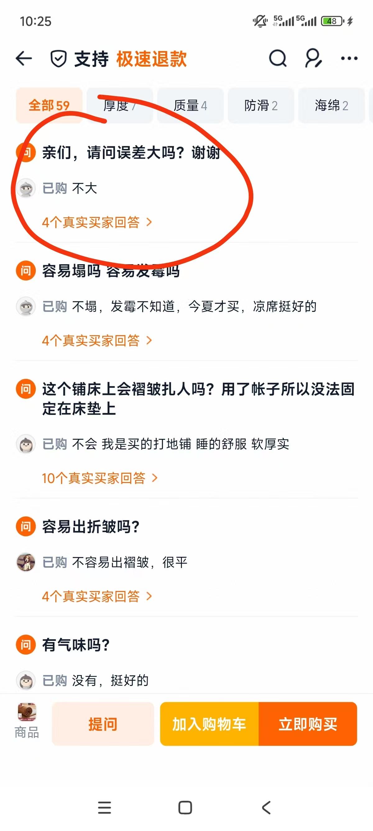 任务,活动,领奖,推荐,兴趣,爱好,体验, 抖音,小红书,淘宝,小程序,拼多多,知乎,助力