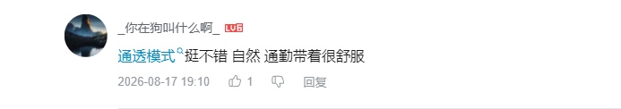 哔哩哔哩 点赞 Smile^O^的推荐 步骤图3