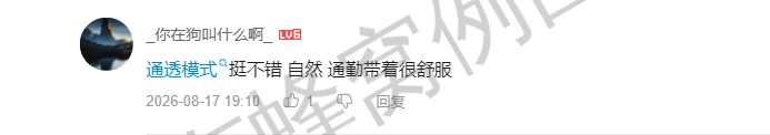哔哩哔哩 点赞 Smile^O^的推荐 步骤图3