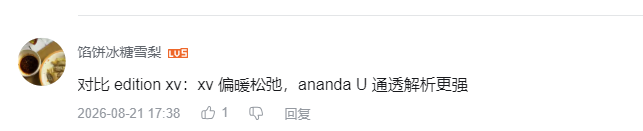 哔哩哔哩 点赞 Smile^O^的推荐 步骤图5