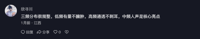 抖音 点赞 Smile^O^的推荐 步骤图3