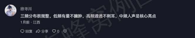 抖音 点赞 Smile^O^的推荐 步骤图3