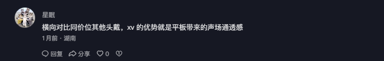 抖音 点赞 Smile^O^的推荐 步骤图3