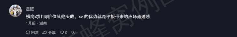 抖音 点赞 Smile^O^的推荐 步骤图3