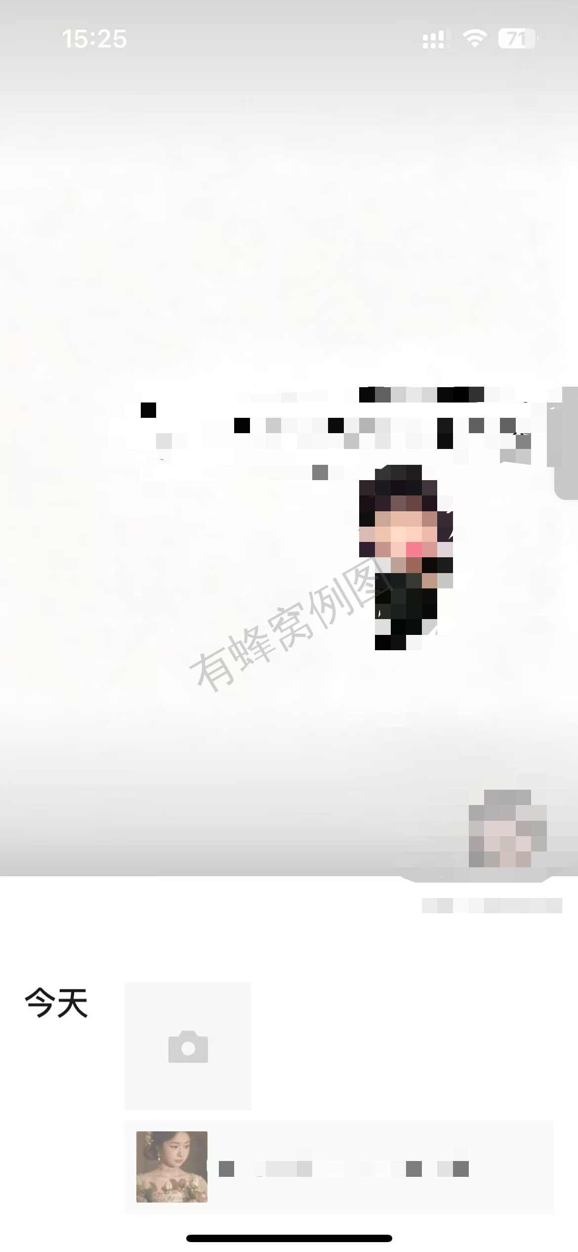 小红书 点赞 海马体 10.9-3 步骤图2