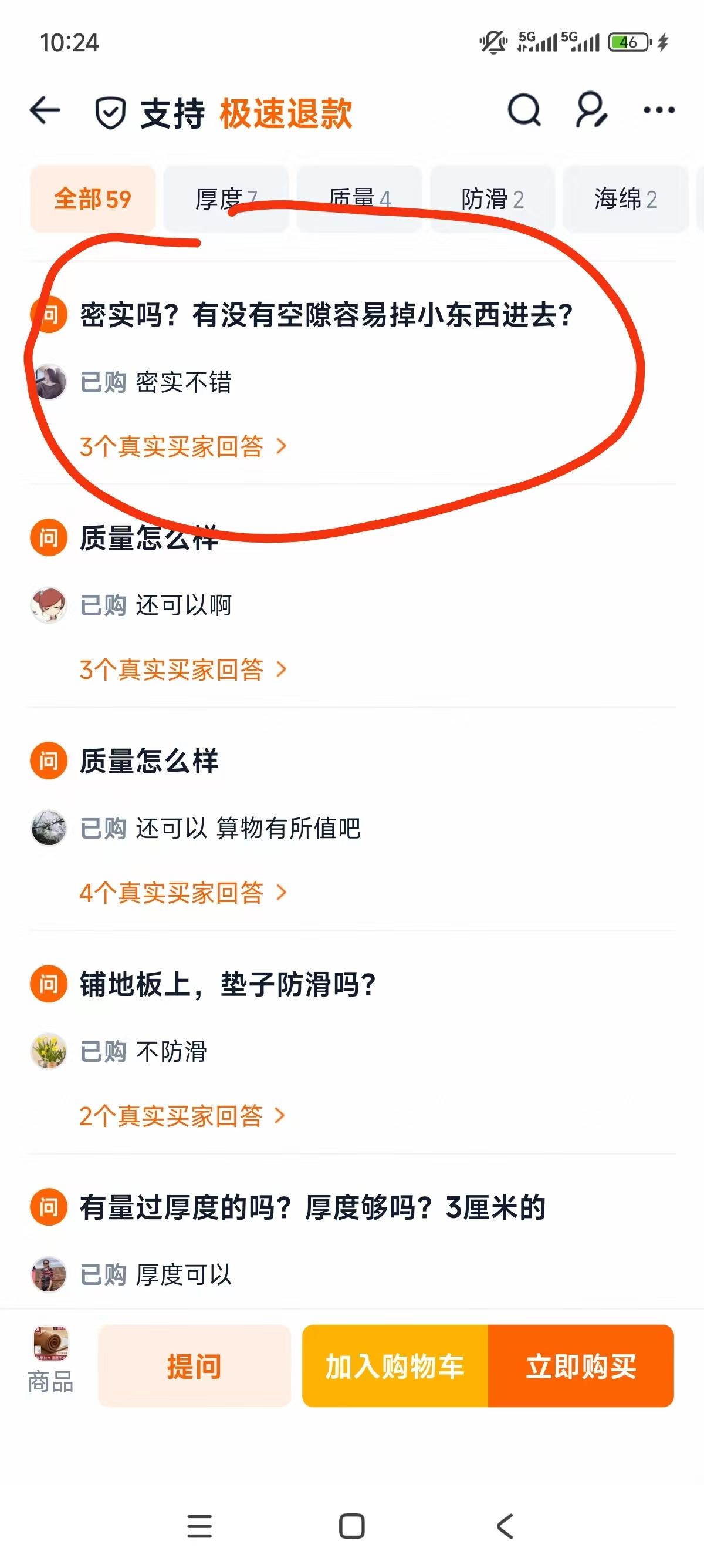 任务,活动,领奖,推荐,兴趣,爱好,体验, 抖音,小红书,淘宝,小程序,拼多多,知乎,助力