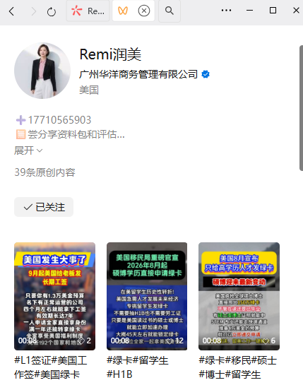 微信 评论 手机用户152****3803的推荐 验收样图1