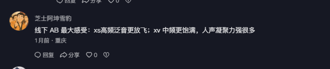 抖音 点赞 Smile^O^的推荐 步骤图2