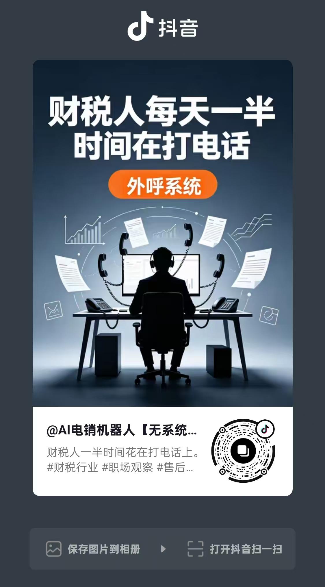 抖音 评论 ㊣ 冰 刀的推荐 步骤图1