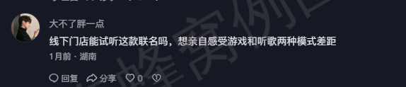 抖音 点赞 Smile^O^的推荐 步骤图4
