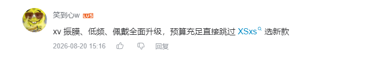哔哩哔哩 点赞 Smile^O^的推荐 步骤图3