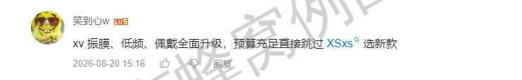 哔哩哔哩 点赞 Smile^O^的推荐 步骤图3