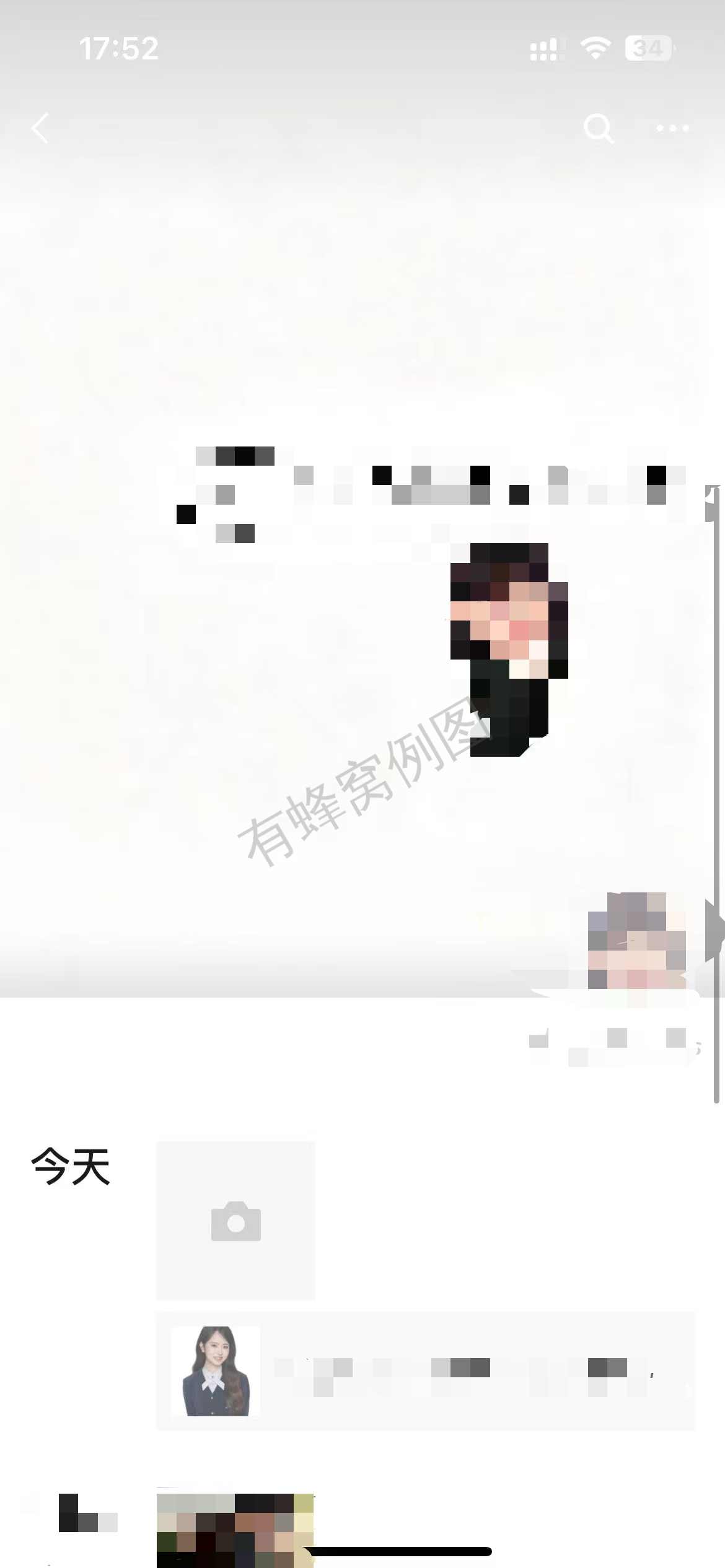 小红书 点赞 海马体 9.22-3 步骤图1