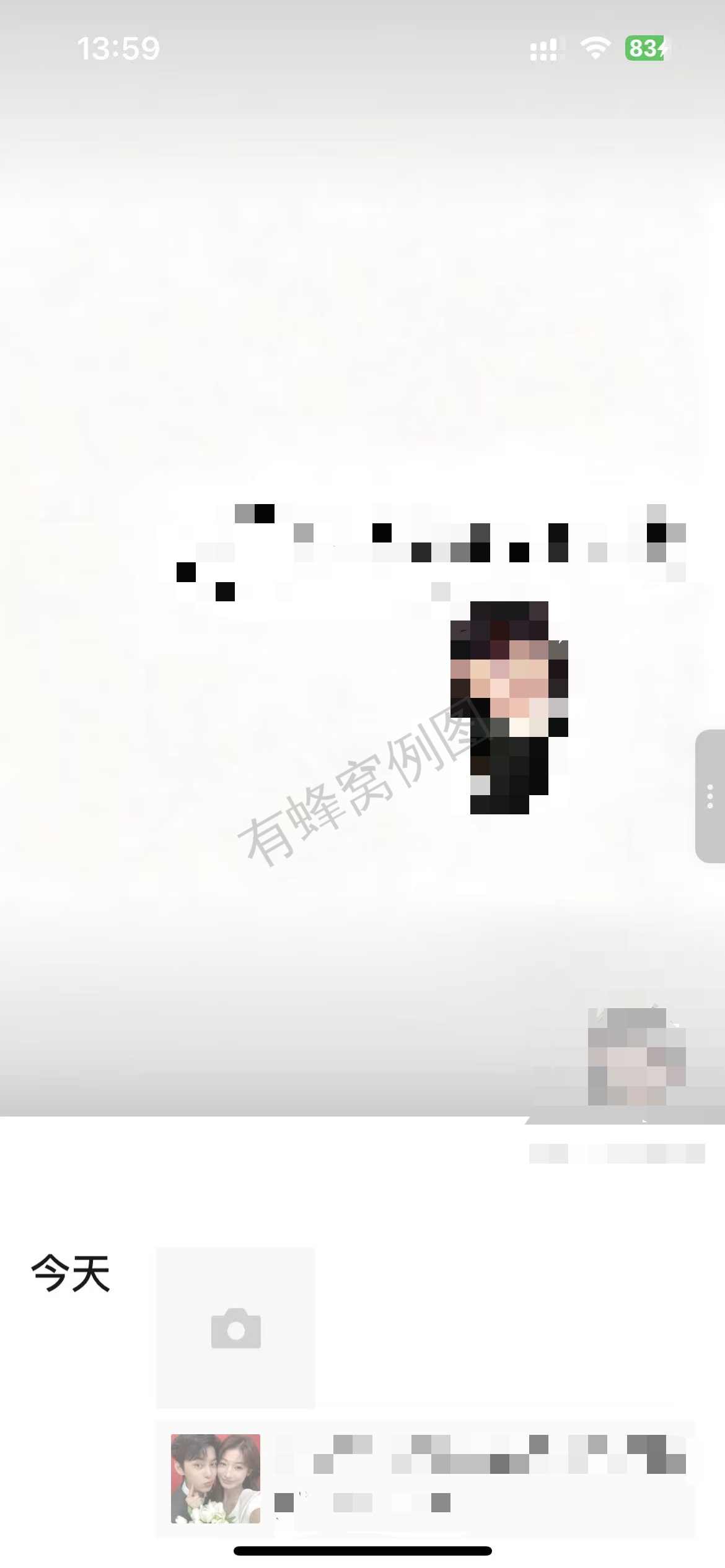 小红书 点赞 海马体 10.13-3 步骤图1