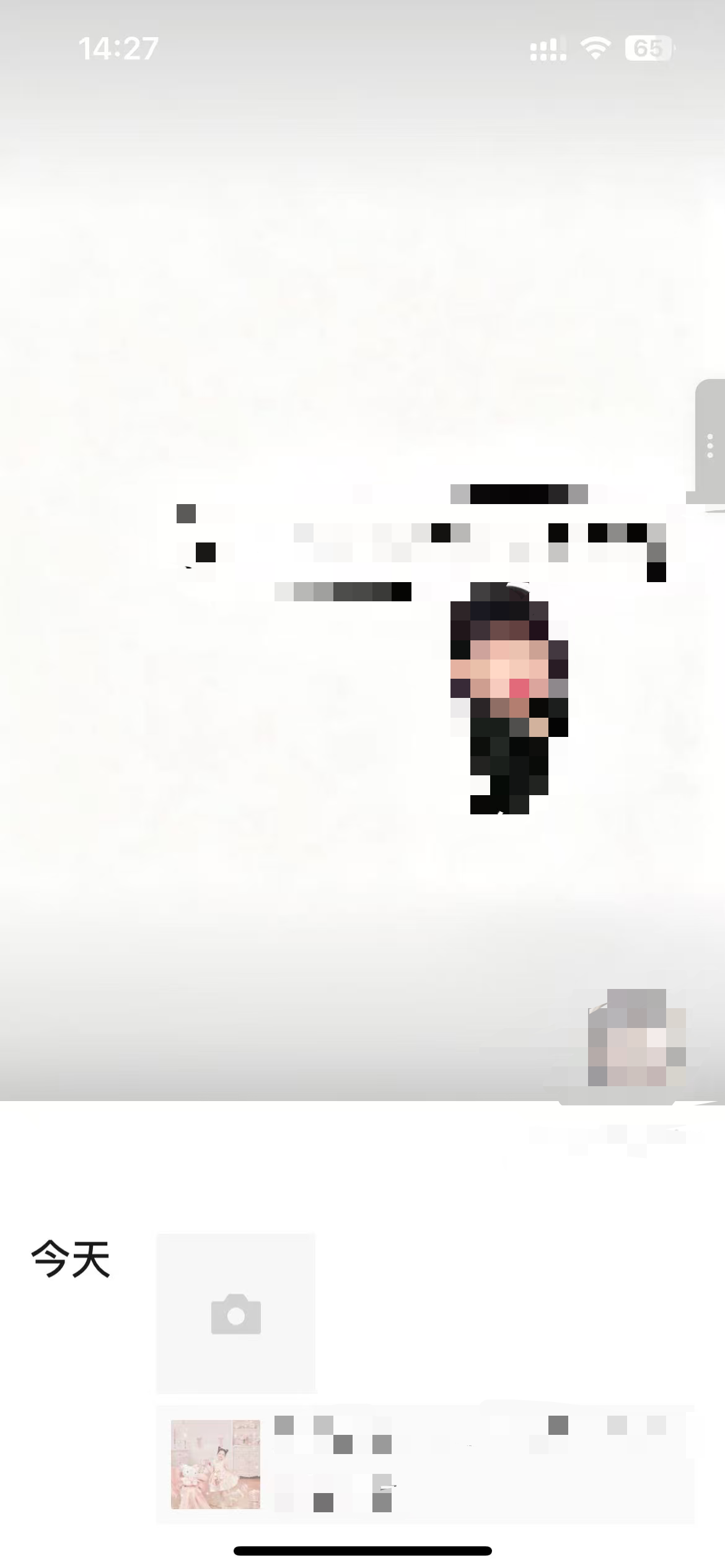 小红书 点赞 海马体 10.12-2 步骤图2