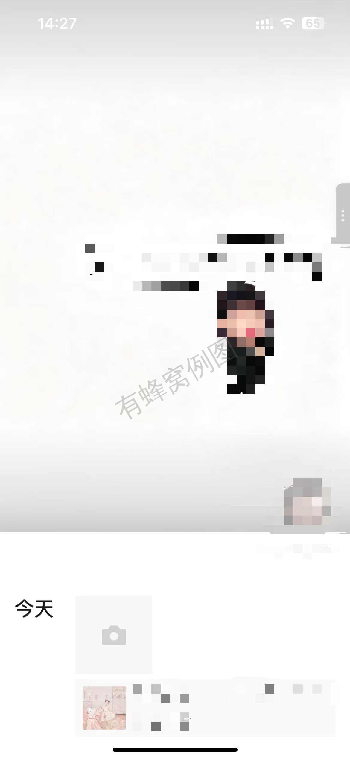 小红书 点赞 海马体 10.12-2 步骤图2