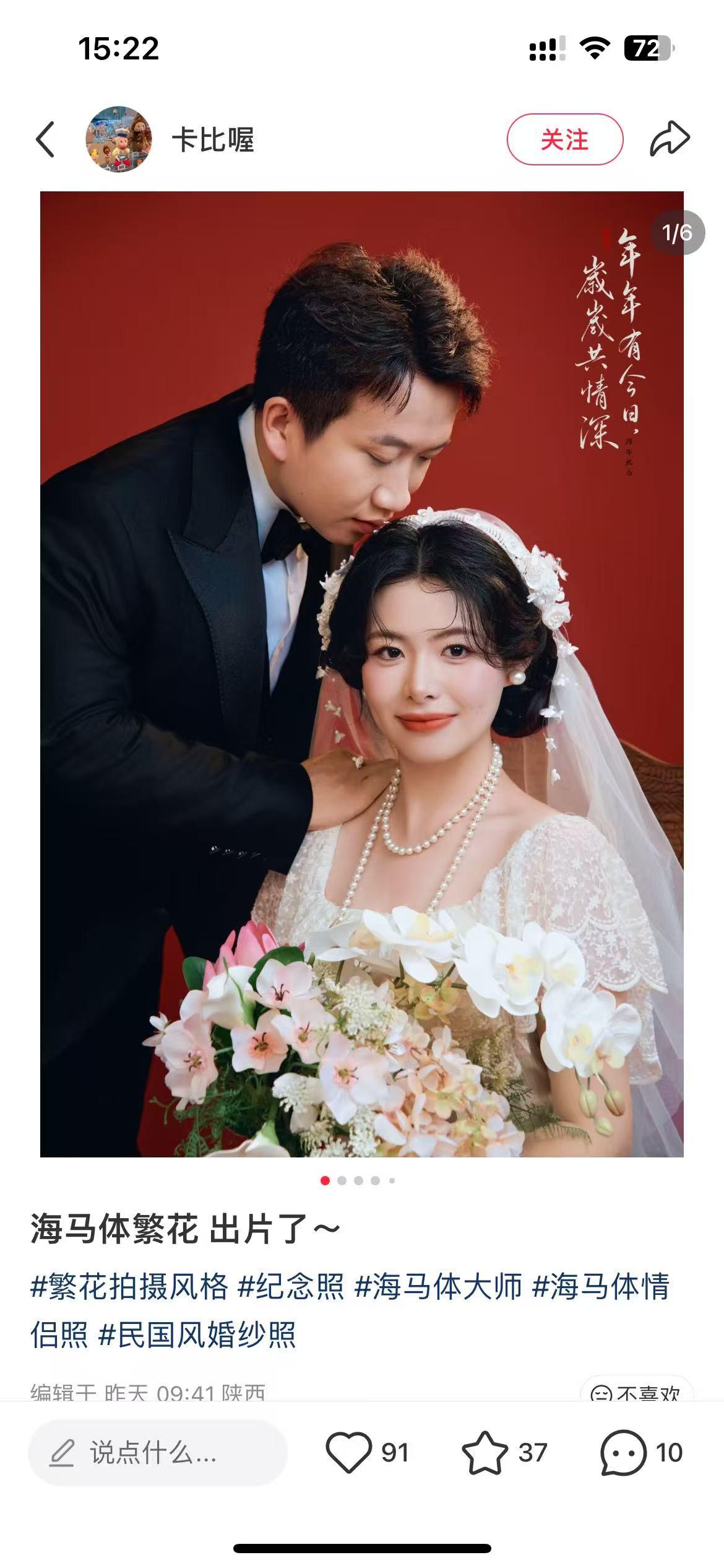 小红书 点赞 海马体 10.9-1 步骤图3