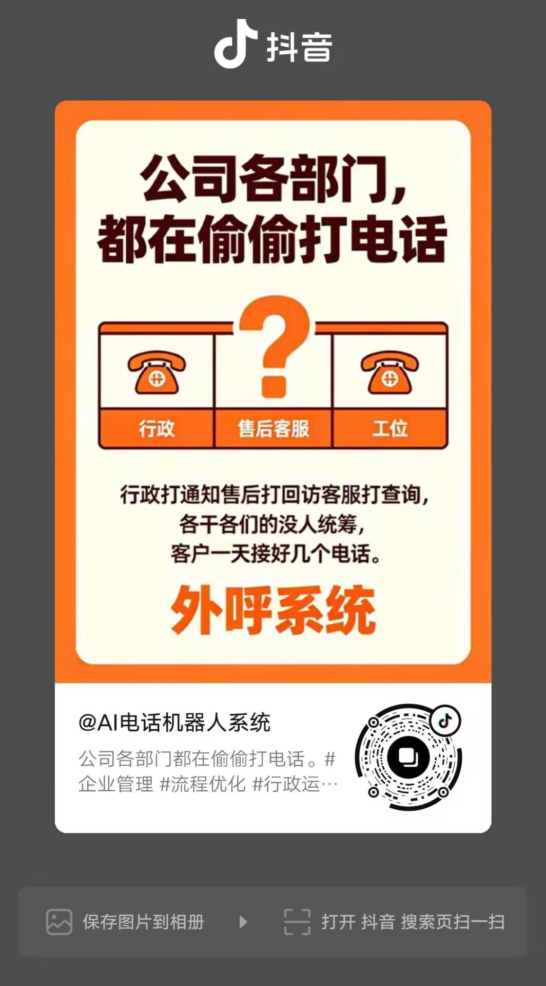抖音 评论 ㊣ 冰 刀的推荐 步骤图1